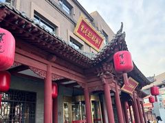 -紫泥369粗粮季(四牌楼店)