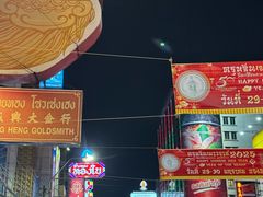 -唐人街(耀华力路)