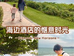 -三亚亚龙湾天域度假酒店