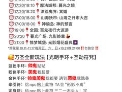 -厦门方特梦幻王国