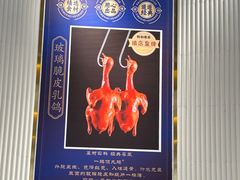 -海上名珠·海鲜酒楼(励骏庞都店)
