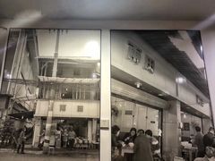 -雨田饭店