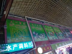 门面-大连熟食品交易中心