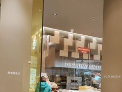 -乐凯撒披萨(喜荟城店)