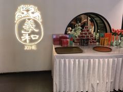 -羲和雅苑•北京烤鸭(国贸商城店)