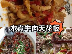 -邱大妈水煮(龙山店)