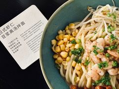 -里面·Noodlology(机电院店)