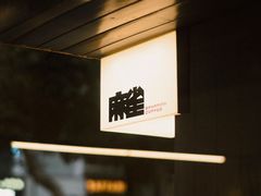 -麻雀咖啡SPARROW COFFEE(十全街店)