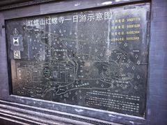 -红螺寺