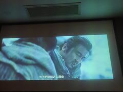 -富侨养生(光大会展店)