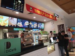 -德克士(许东店)