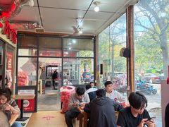 -三中高皇羊肉馆