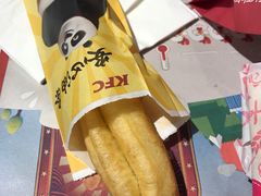 -肯德基(洛川店)
