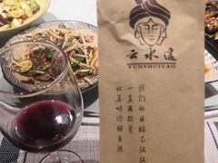 -云念·云水遥(金台路店)