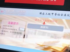 -成都市第二人民医院(庆云院区)