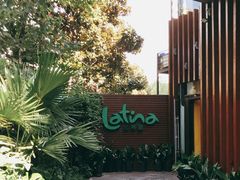 -拉蒂娜·巴西牛排馆 Latina·Brazilian Steakhouse(陆家嘴旗舰店)