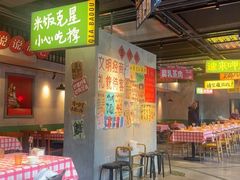 -恰八斗·猛火长沙菜(国贸店)