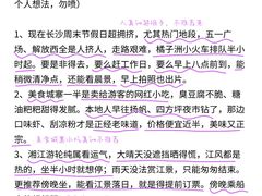 -黄兴南路步行商业街