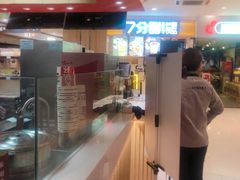 -7口辣火锅杯(九洲新世界店)
