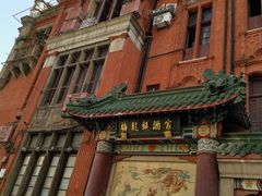 门面-梅龙镇酒家(南京西路总店)