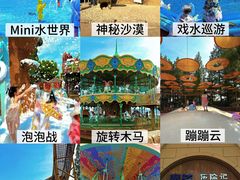 -大连海昌发现王国主题公园