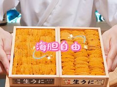 -小十Omakase(地王大厦店)