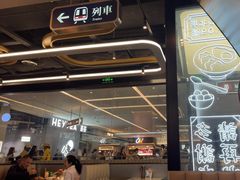 -敏华冰厅(平安金融中心店)