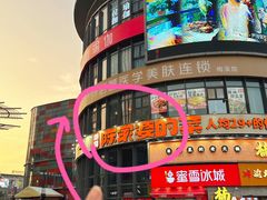 -陈家婆的菜·口味湘菜(梅溪湖店)