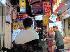 -胡仁根胡记炸炸炸
