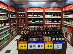 -物美超市(三里河店)