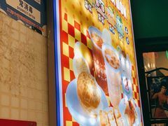 -孖记茶档·热腾茶餐(江南西plus店)