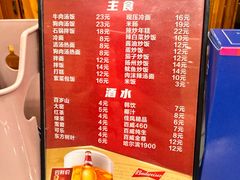 -春花民族美食(佳木斯总店)