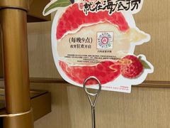 -海底捞火锅(振华广场店)