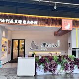 深圳城市发现官 0元玩转这座城市 0元玩转这座城
