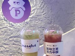 -PINTEA LAB(北京路店)
