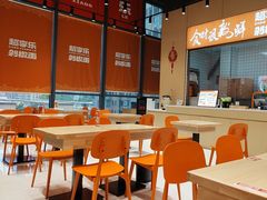 -超享乐剁椒面(元谷店)