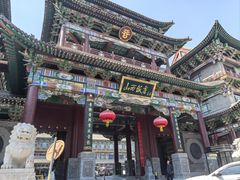 -山西饭店