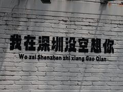 -F518时尚创意园