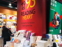 -西西弗书店&矢量咖啡(凯德晶萃广场店)