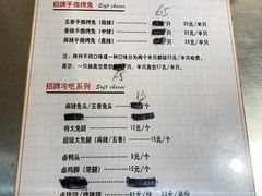 -老黄记手撕烤兔(玉林街店)