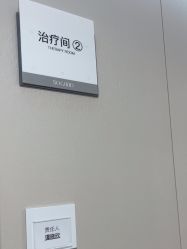 -广州曙光医学美容医院