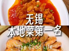 -锡和无锡菜(景丽苑店)