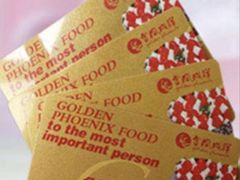 -金凤成祥(通州东关店)