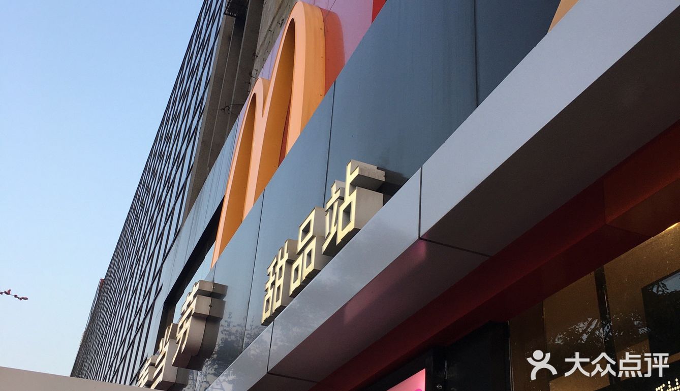 试试新品