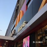 试试新品