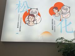 -长风拨筋养身(天街店)