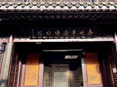 -凤城河风景区