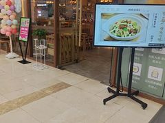 -唐食语粥(青山万达广场店)