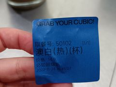 -CUBIC3三立方咖啡(西岸凤巢店)