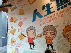 -阿信厚吐司(曾厝垵店)